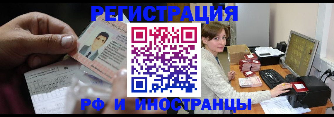 регистрация для школы в Богучаре