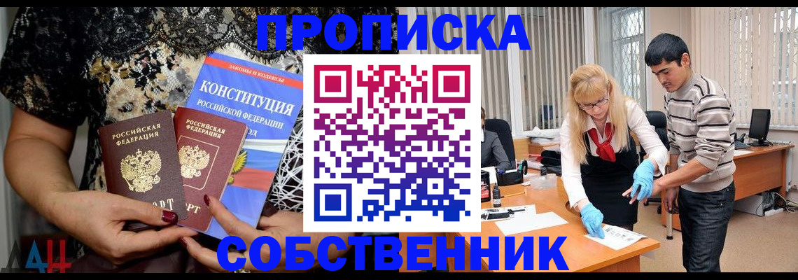 форма 3 в Богучаре